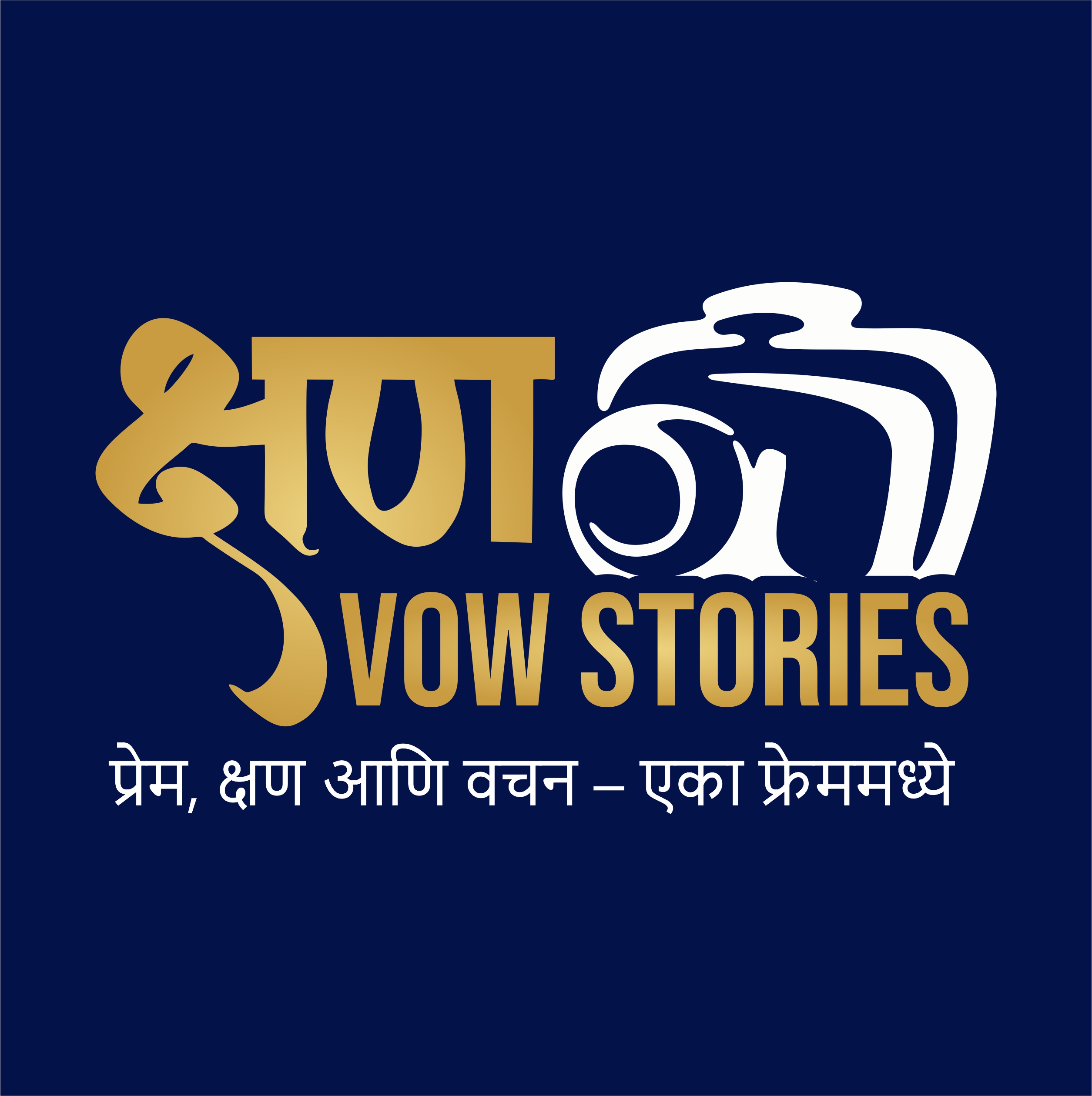 Kshanvowstories